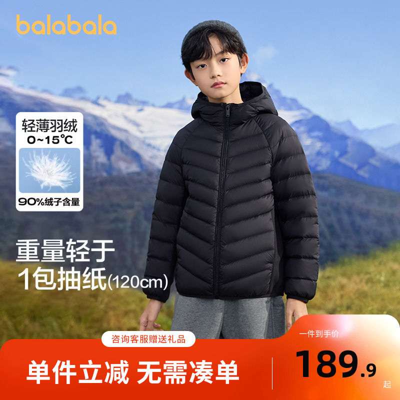 巴拉巴拉羽绒服男童女童轻薄外套
