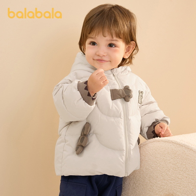 巴拉巴拉儿童羽绒服连帽男童婴儿冬季童装外套宝宝造型可爱时尚萌