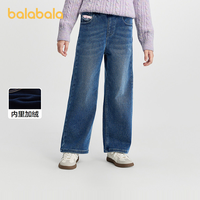 巴拉巴拉balaOne童装儿童裤子女童冬加绒牛仔长裤2025新款直筒裤,童装/婴儿装/亲子装,裤子,淘宝优惠券,粉丝福利购,淘宝优惠卷