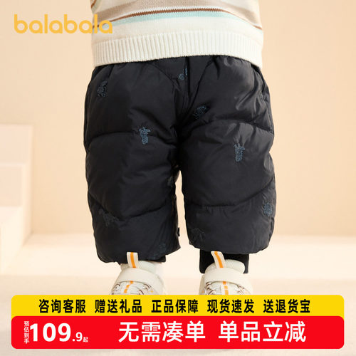 巴拉巴拉婴儿羽绒裤男女童长裤保暖裤2025新款宝宝裤子加厚时尚潮