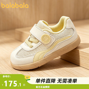 【商场同款】巴拉巴拉童鞋儿童学步鞋女童2026夏新款经典德迅鞋型