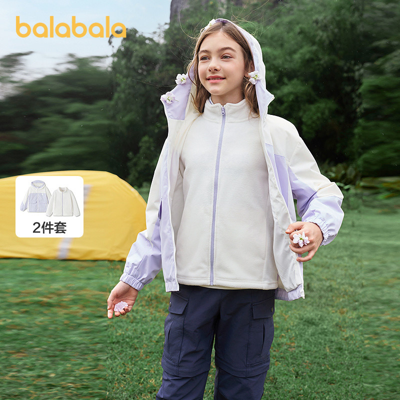 【balaOne】巴拉巴拉童装女童外套儿童上衣2026新款春两件套防护,童装/婴儿装/亲子装,普通外套,淘宝优惠券,粉丝福利购,淘宝优惠卷