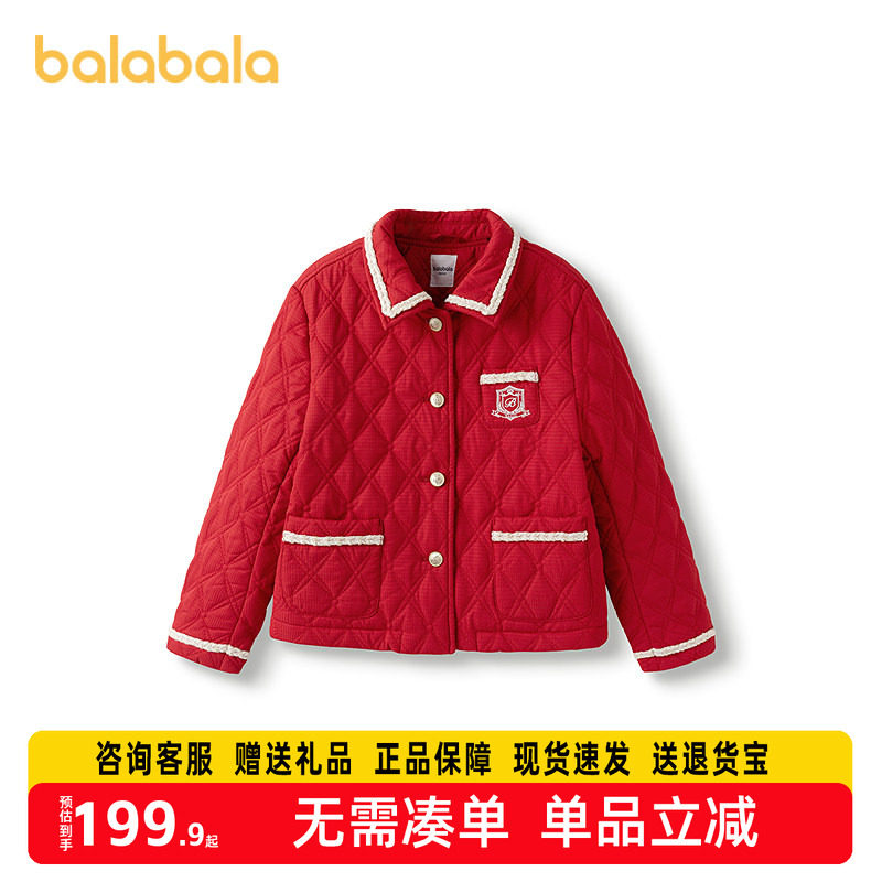 巴拉巴拉童装儿童外套女童棉服春装上衣翻领小香风洋气绣花时尚