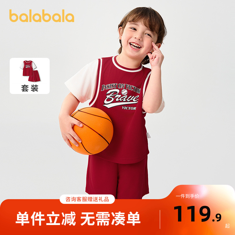 巴拉巴拉儿童短袖套装2025新款童装夏季男童中幼童两件套时尚运动