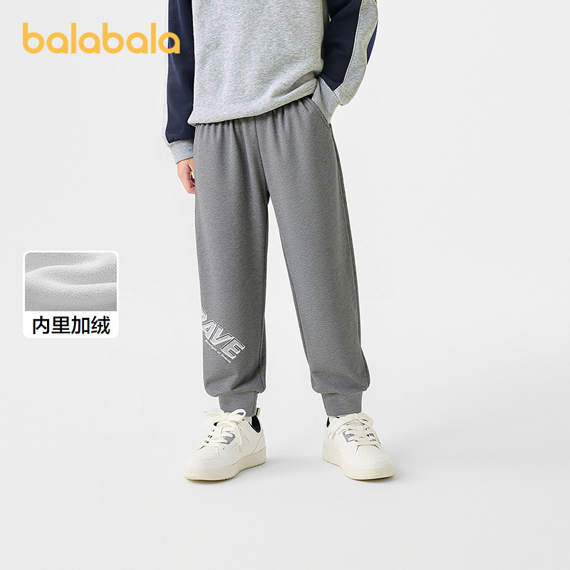 巴拉巴拉balaOne童装儿童裤子男童加绒长裤2025冬新款运动裤保暖,童装/婴儿装/亲子装,运动裤卫裤,淘宝优惠券,粉丝福利购,淘宝优惠卷