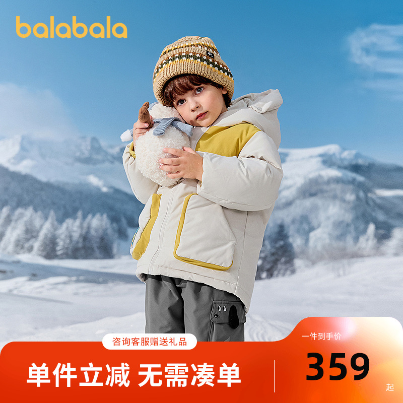 巴拉巴拉balaOne羽绒服三防外套