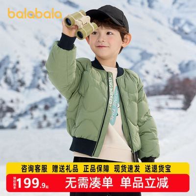 【商场同款】巴拉巴拉童装儿童羽绒服2025男女童棒球领保暖外套潮