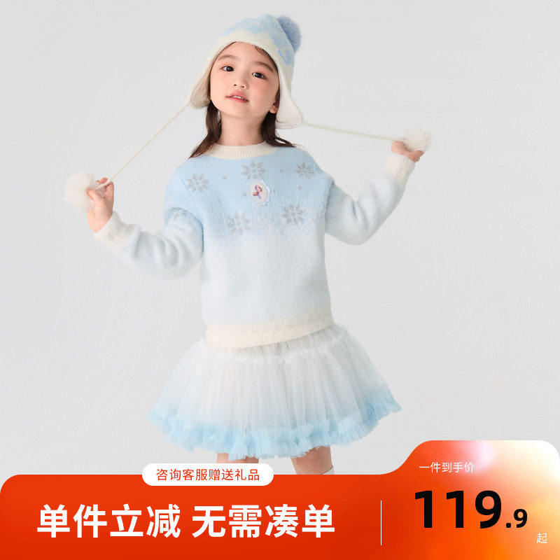 【爱莎IP商场同款】巴拉巴拉女童毛衣仿貂毛针织衫2025新款冬装