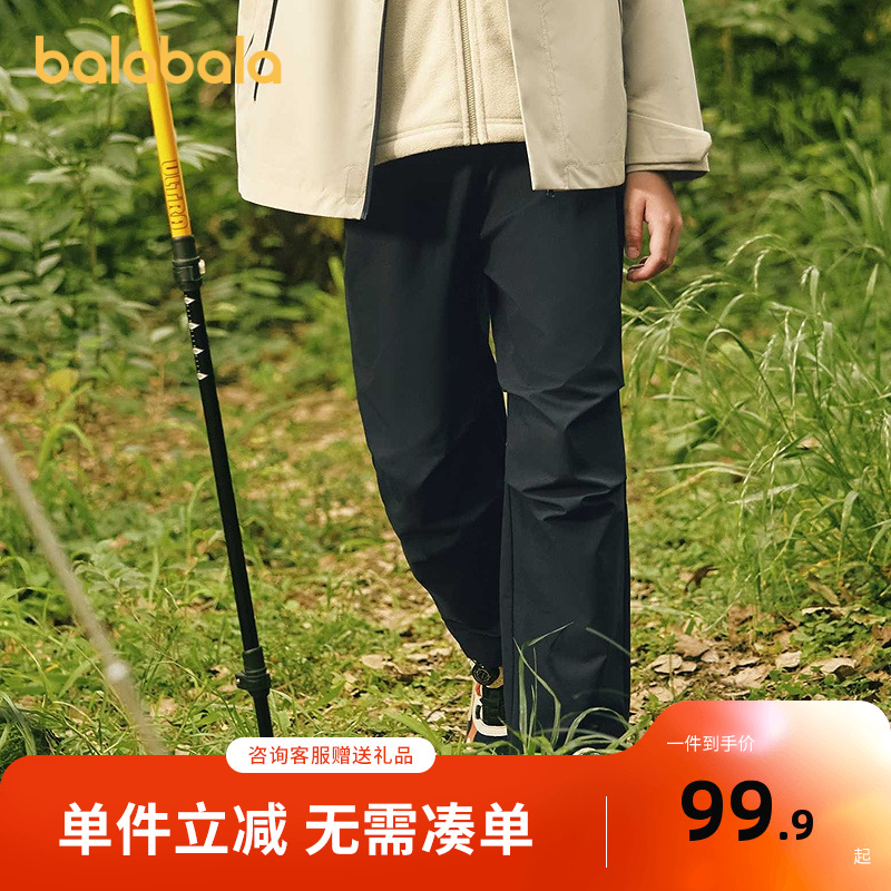 巴拉巴拉儿童裤子2025秋装新款男童长裤女童萝卜裤防风宽松休闲裤
