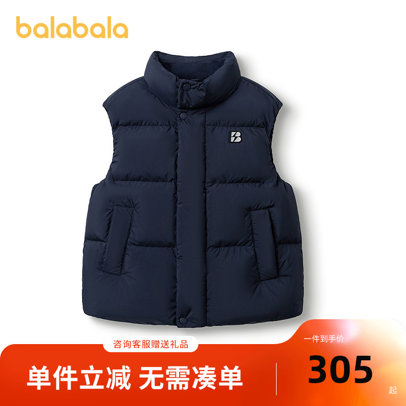 【商场同款】巴拉巴拉儿童羽绒马甲男童外套上衣新款2025冬防泼水