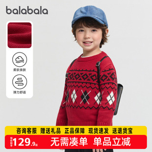 费尔岛毛衣亲子款 巴拉巴拉balaOne童装 冬装 男童2025新款 儿童毛衫