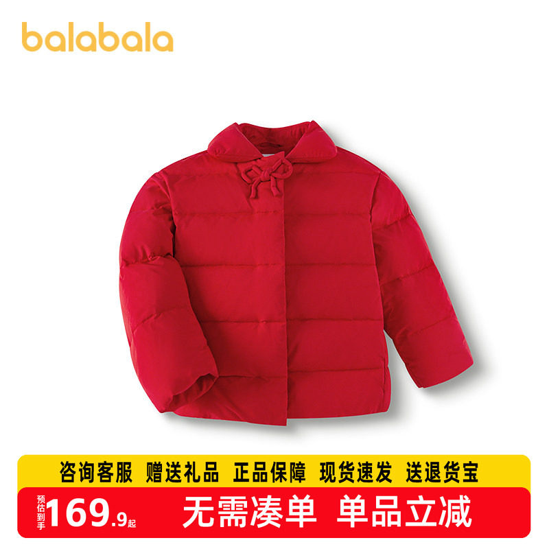 巴拉巴拉童装儿童棉服红色新年外套女童春装纯色百搭甜美蝴蝶结