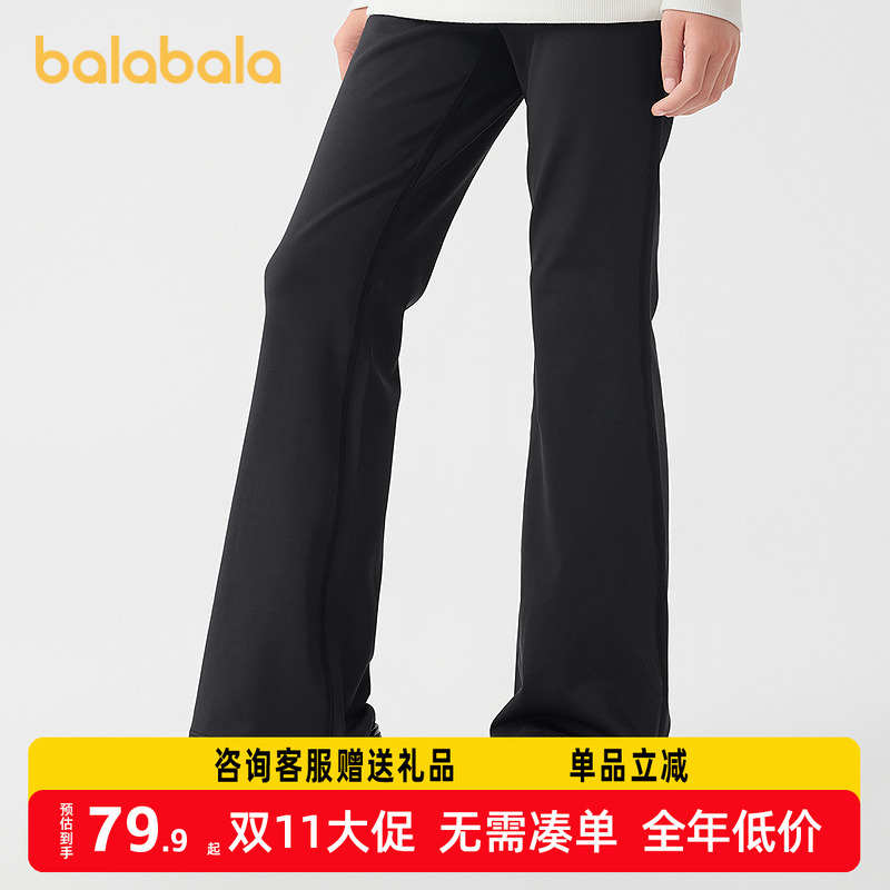 巴拉巴拉女童喇叭裤高弹2025秋装新款儿童裤子打底裤洋气休闲长裤