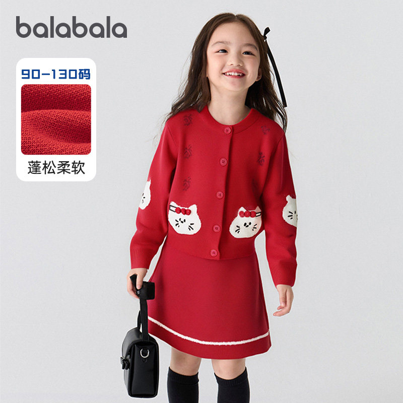 巴拉巴拉童装女童短裙套装2025春秋秋新款两件套提花萌拜年服开衫