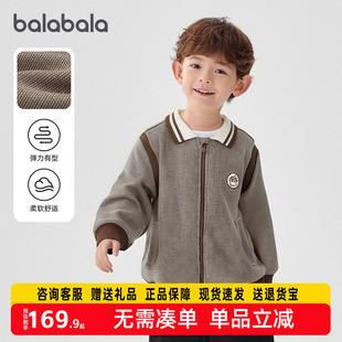 【商场同款】巴拉巴拉宝宝外套男童秋装2025新款撞色拼接上衣潮流