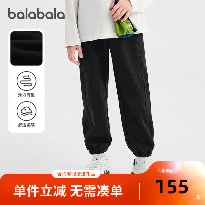 【商场同款】巴拉巴拉童装儿童裤子男童长裤2025秋新款宽松束脚裤