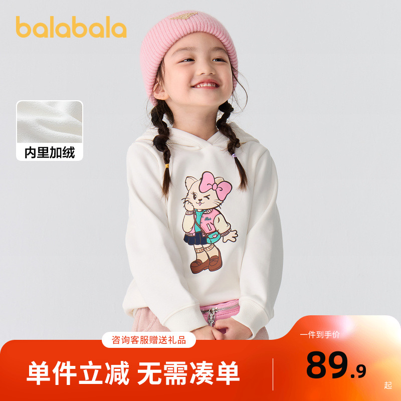 巴拉巴拉童装儿童长袖卫衣连帽女童卡通印花上衣秋冬小童宝宝衣服