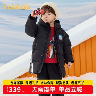 【奥特曼IP】巴拉巴拉男童羽绒服中长款冬装外套连帽保暖时尚防护