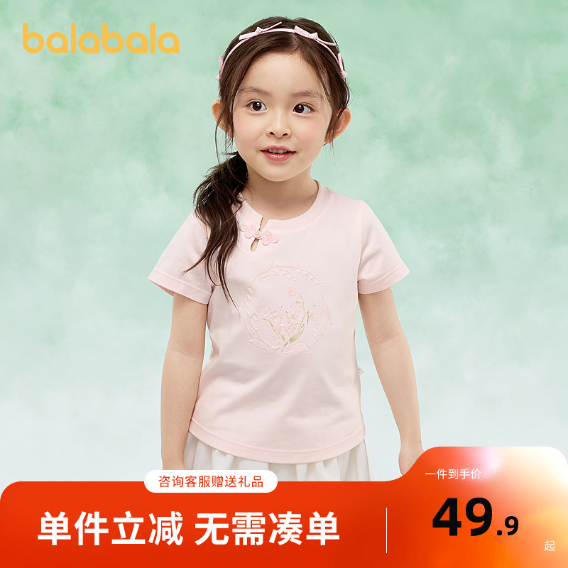 巴拉巴拉短袖t恤女童新中式t恤