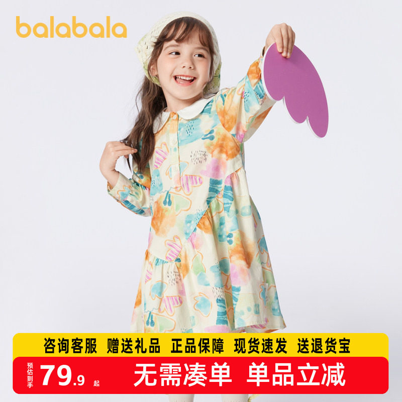 巴拉巴拉女童裙子儿童连衣裙2025新款春秋小童宝宝童装文艺清新潮