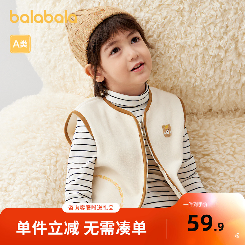 巴拉巴拉马甲男女童摇粒绒上衣