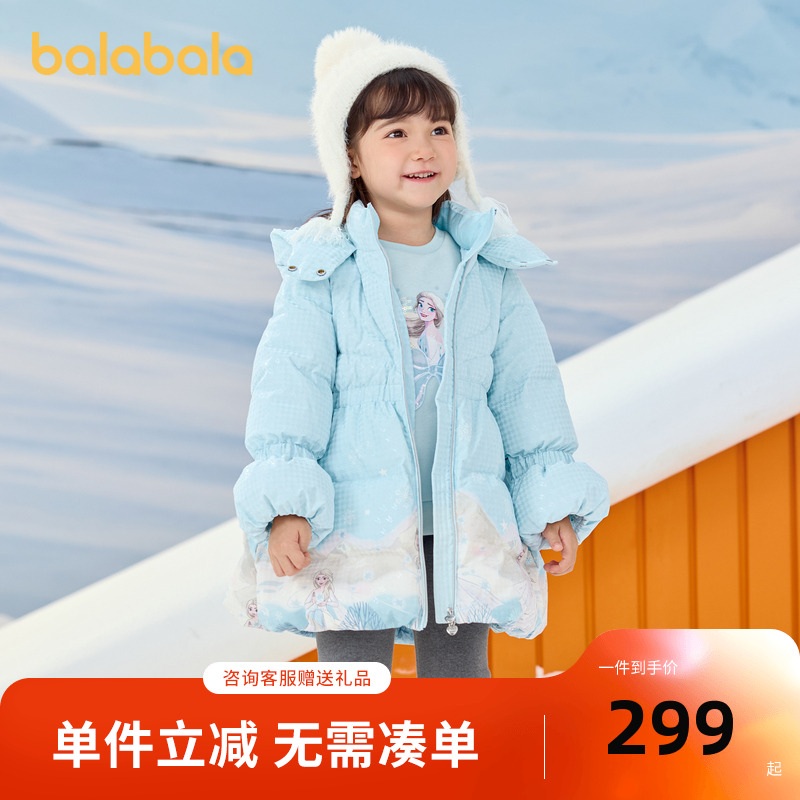 【艾莎IP】巴拉巴拉童装女童羽绒服加厚冬装外套时尚上衣连帽保暖