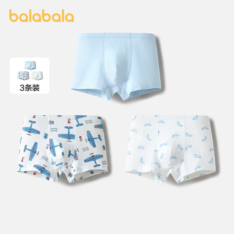 巴拉巴拉男童内裤平角棉儿童四角短裤不夹PP小童大童抗菌三条装,童装/婴儿装/亲子装,内裤,淘宝优惠券,粉丝福利购,淘宝优惠卷