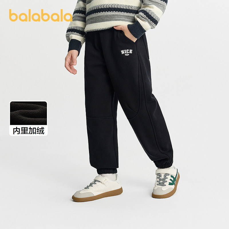 巴拉巴拉balaOne童装儿童加绒运动裤子男童女童长裤2025冬季新款,童装/婴儿装/亲子装,裤子,淘宝优惠券,粉丝福利购,淘宝优惠卷