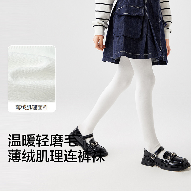 巴拉巴拉balaOne儿童连裤袜子打底裤女舞蹈袜薄绒弹力保暖单条装,童装/婴儿装/亲子装,儿童袜子(0-16岁),淘宝优惠券,粉丝福利购,淘宝优惠卷