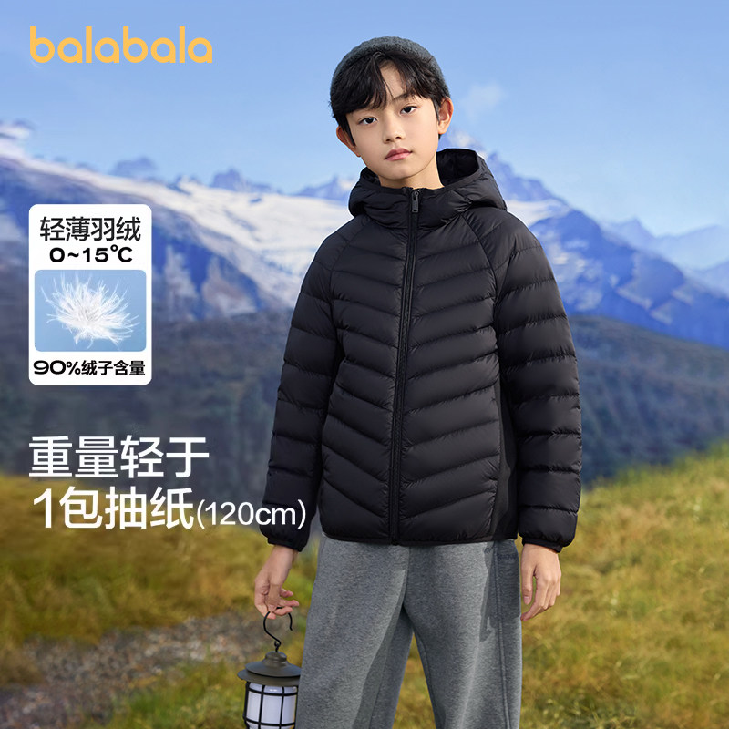 巴拉巴拉童装儿童轻薄羽绒服2025新男童女童冬季外套商场同款,童装/婴儿装/亲子装,羽绒服,淘宝优惠券,粉丝福利购,淘宝优惠卷