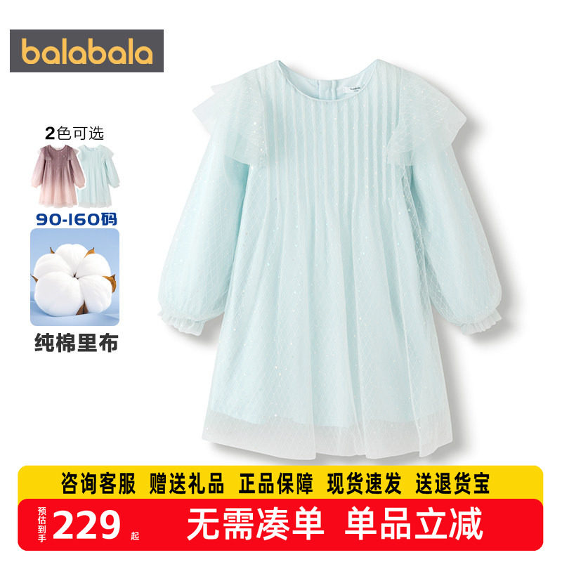 【商场同款】巴拉巴拉童装儿童连衣裙2025新款秋中幼童长袖网纱裙