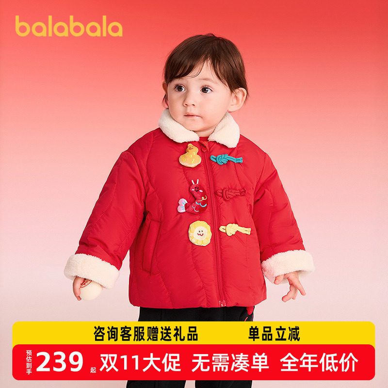 巴拉巴拉男童棉服中式外套女童外套春装2026新款红色新年拜年服潮