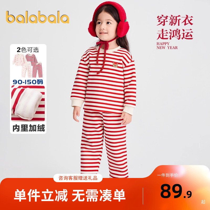 巴拉巴拉balaOne家居服加绒睡衣