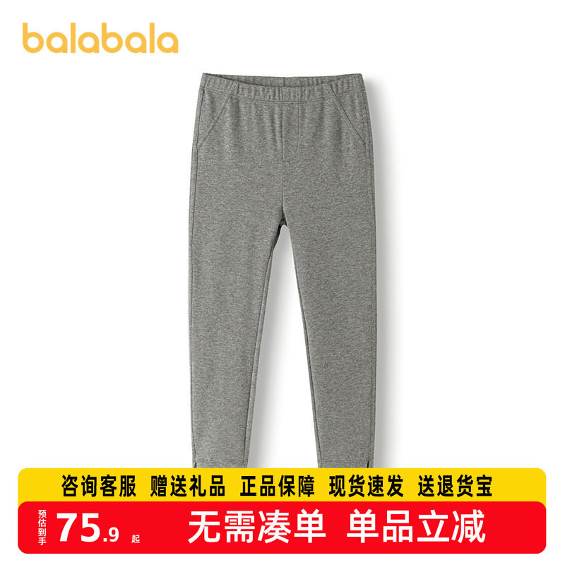 【商场同款】巴拉巴拉童装女童打底裤儿童裤子秋季2025新款紧身裤