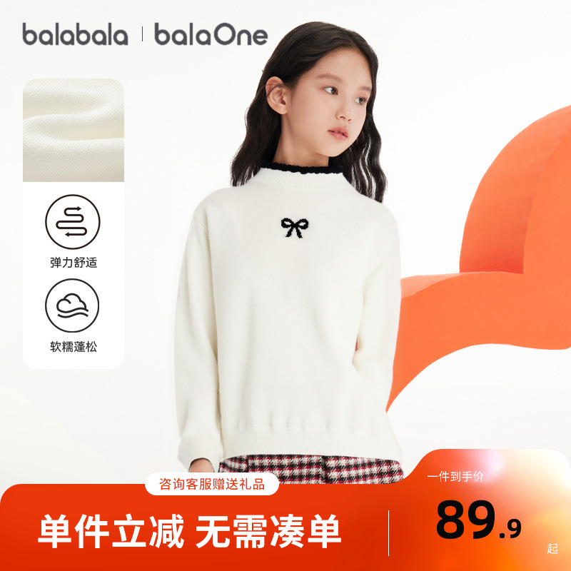 巴拉巴拉balaOne童装女童毛衫儿童2025新款冬毛衣甜美针织衫洋气