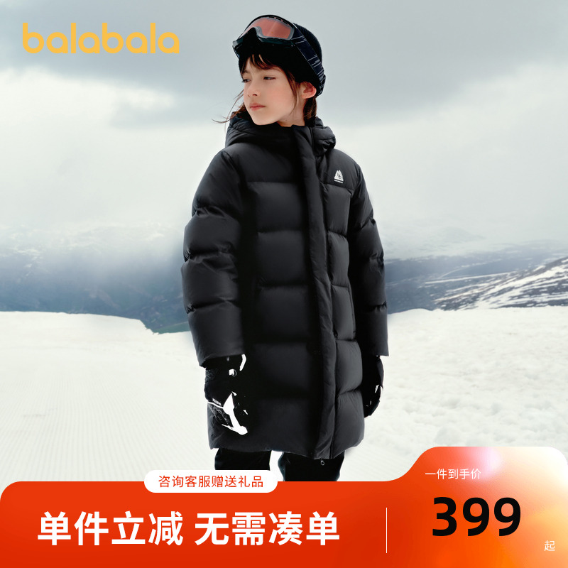 【bp】巴拉巴拉功能运动2025冬儿童长款羽绒服防寒保暖中长款外套