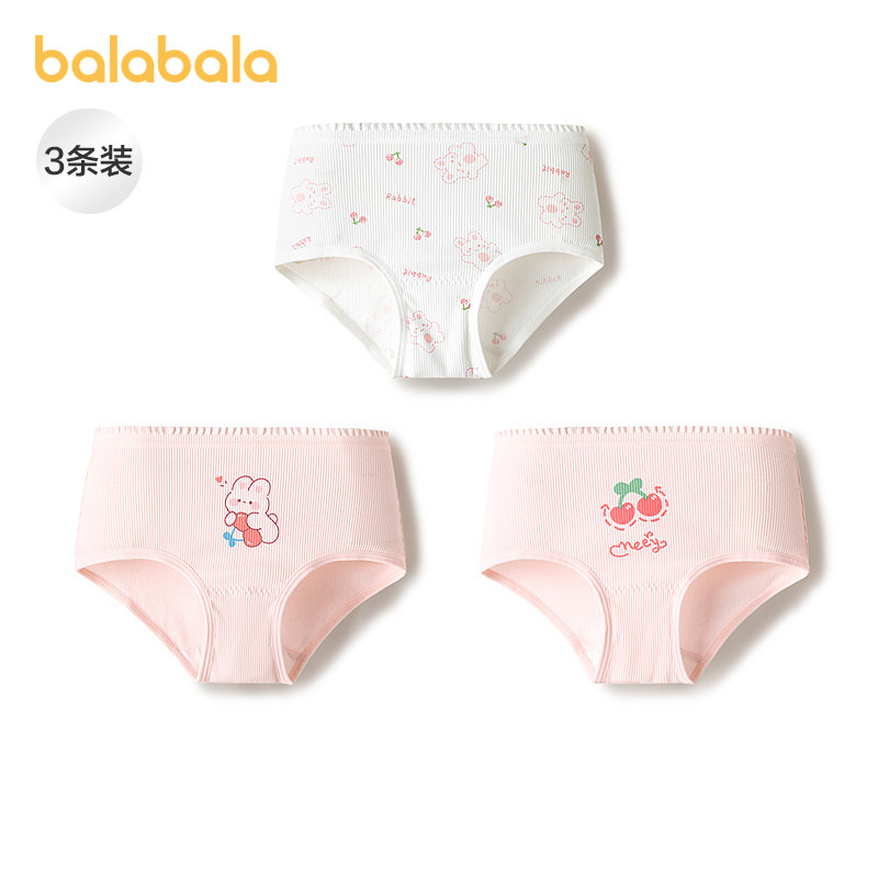 巴拉巴拉balaOne女童内裤棉儿童三角短裤大童不夹PP三条装抗菌裆,童装/婴儿装/亲子装,内裤,淘宝优惠券,粉丝福利购,淘宝优惠卷