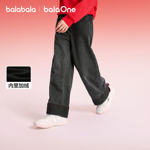 巴拉巴拉童装儿童裤子女童2026新款春装牛仔裤直筒红色新年拜年