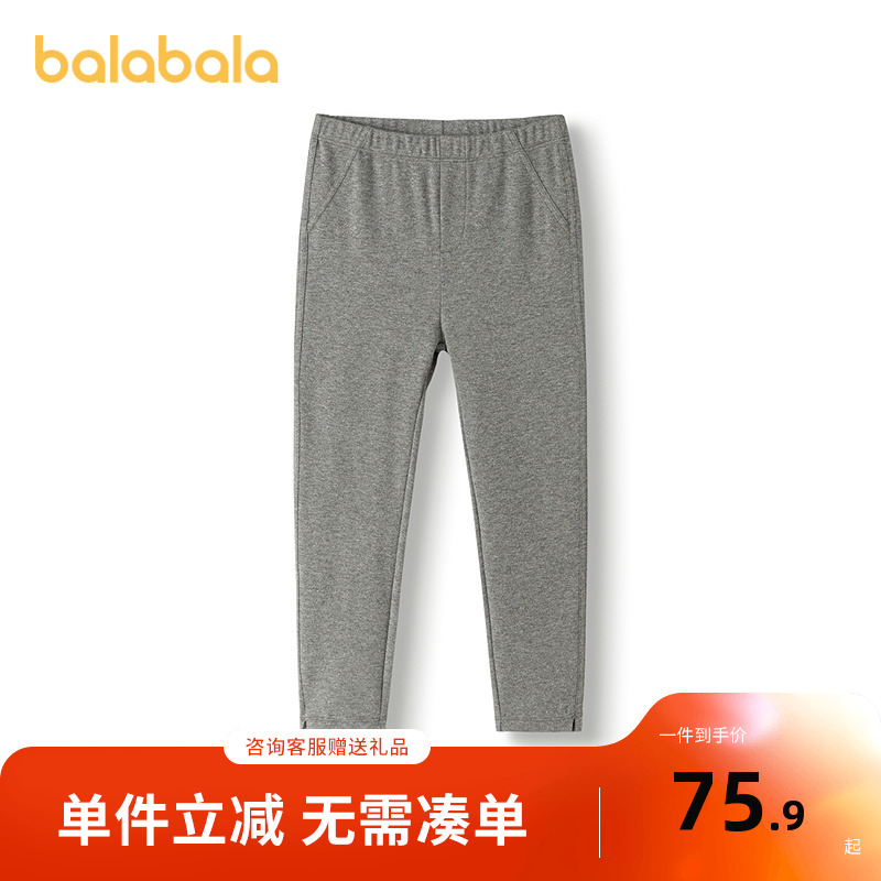 【商场同款】巴拉巴拉童装女童打底裤儿童裤子秋季2025新款紧身裤