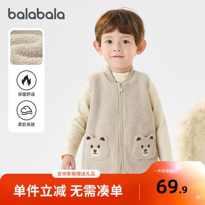 巴拉巴拉balaOne童装儿童马甲2025冬新款半边绒内搭男童女童保暖