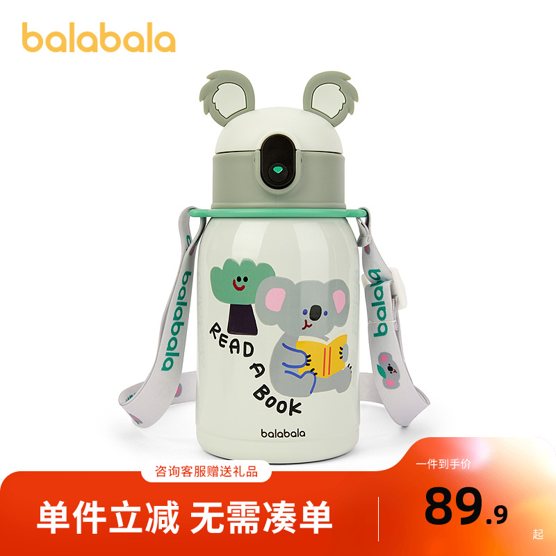 巴拉巴拉balaOne儿童保温杯316不锈钢男女童动物耳朵造型吸管水杯