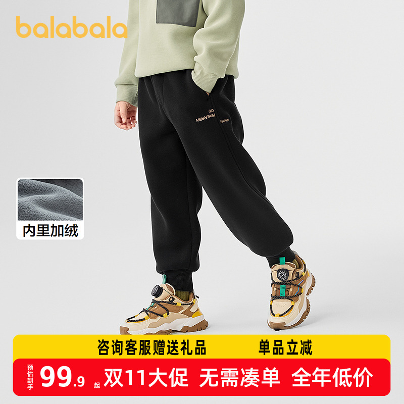 巴拉巴拉长裤男童加绒保暖束脚裤