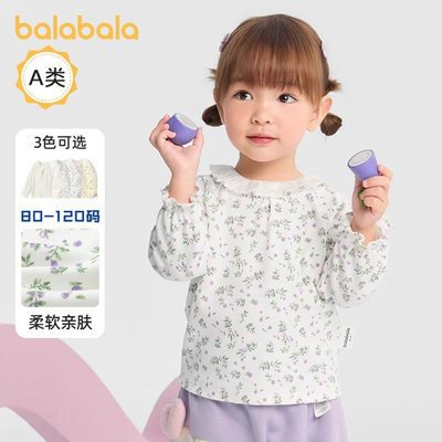 巴拉巴拉婴儿长袖T恤2025秋装新款儿童打底衫娃娃领女宝宝碎花潮
