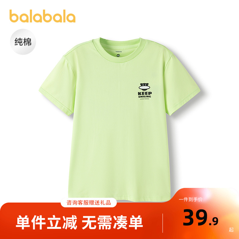 巴拉巴拉短袖t恤男童速干打底t