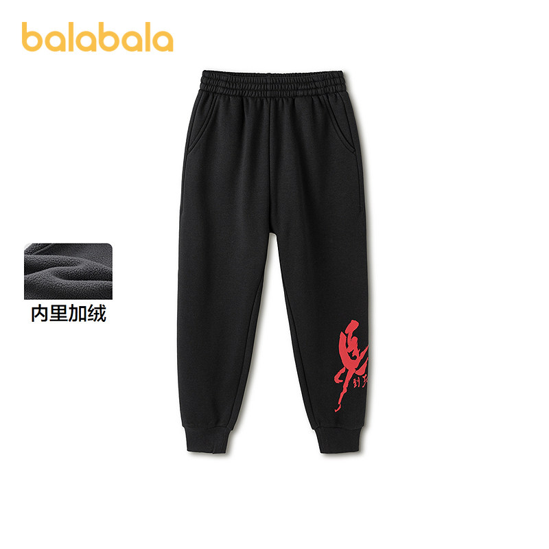 巴拉巴拉童装儿童裤子男童2026年新款春装加绒卫裤红色新年拜年,童装/婴儿装/亲子装,运动裤卫裤,淘宝优惠券,粉丝福利购,淘宝优惠卷
