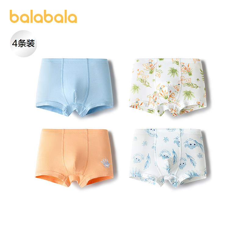 【balaOne】巴拉巴拉男童内裤平角儿童四角短裤不夹PP抗菌四条装,童装/婴儿装/亲子装,内裤,淘宝优惠券,粉丝福利购,淘宝优惠卷
