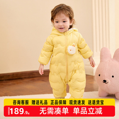 巴拉巴拉婴儿羽绒服保暖2025冬装新款男童女宝宝连体衣儿童衣服潮