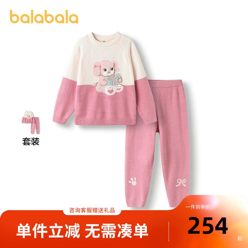 巴拉巴拉家居服女童半边绒睡衣萌