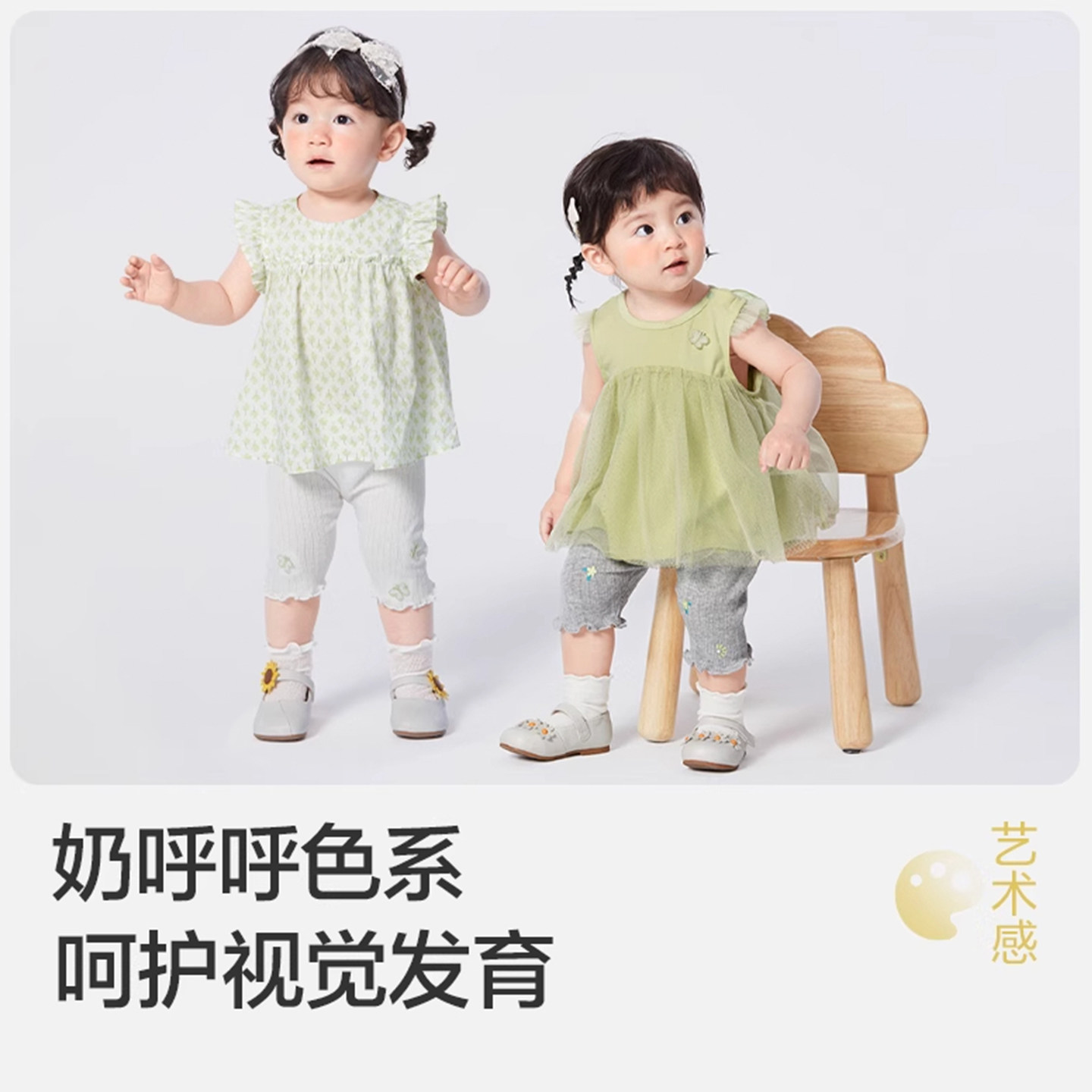 巴拉巴拉婴儿打底裤女宝宝裤子2025夏季新款女童薄款花边甜美洋气,童装/婴儿装/亲子装,裤子,淘宝优惠券,粉丝福利购,淘宝优惠卷