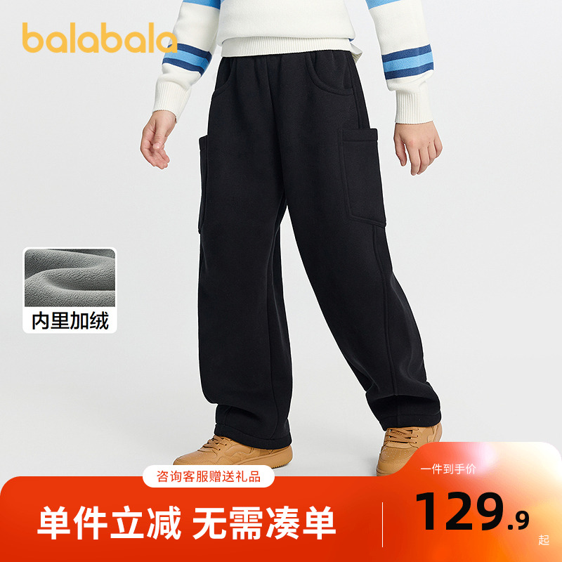 巴拉巴拉balaOne儿童长裤男童女童2025冬新款加绒休闲弯刀裤保暖